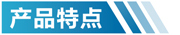 海南活性炭净化设备特点